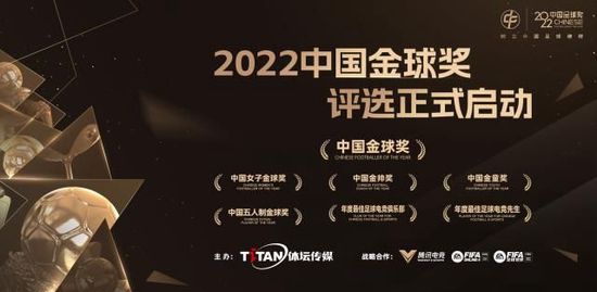 查洛巴（切尔西）：1999年7月5日出生，合同在2028年6月到期，并可以优先续约一年。